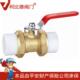 ppr球阀A型黄铜dn25dn50水管管件热熔开关接头双头活接阀门