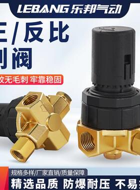 开山复盛红五环螺杆空压机反比例阀PRNE压力调节器容调阀正比例
