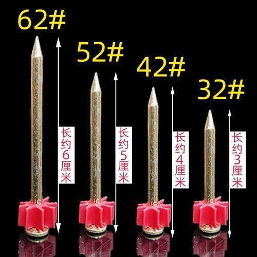 射钉硬质水泥钢钉32 40 42 50 52 60 62水管钉墙面挂件画框钉整盒