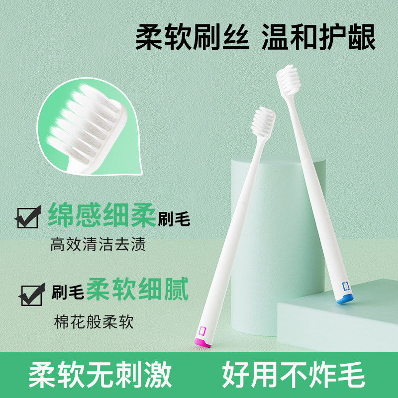 4支简约炫彩成人牙刷小宽头软毛情侣男女士家用家庭装牙缝清洁刷