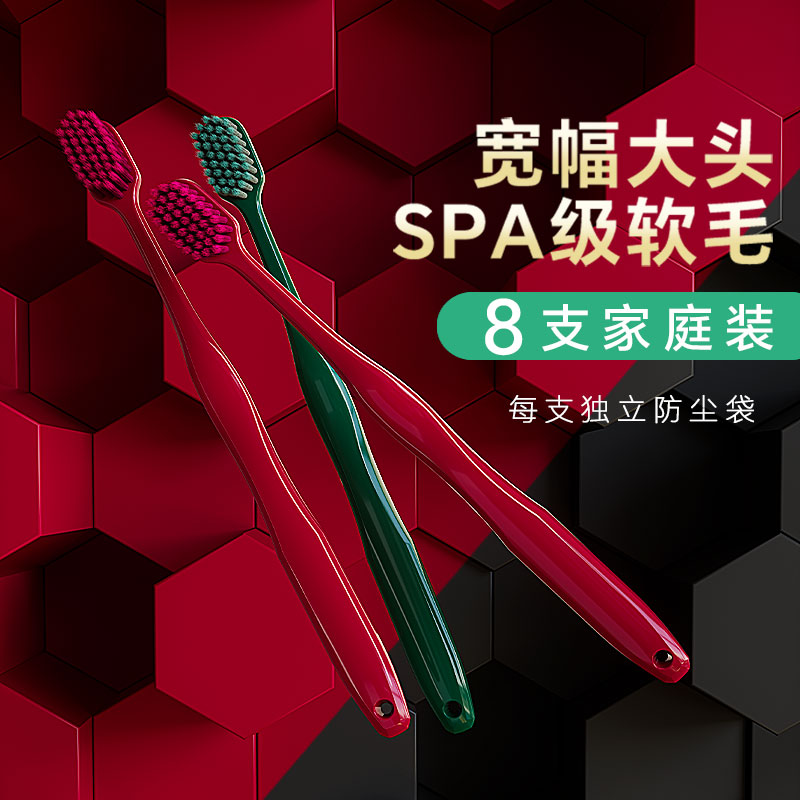 宽头家庭装清洁韩国牙刷