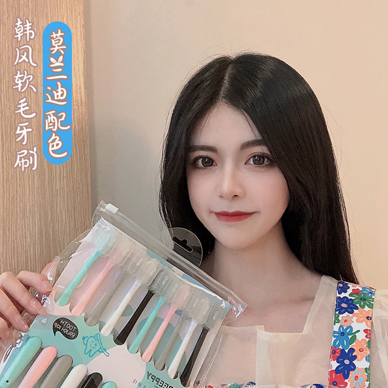 网红推荐款马卡龙韩风小头牙刷20支装软毛微商热销爆款成人家用装