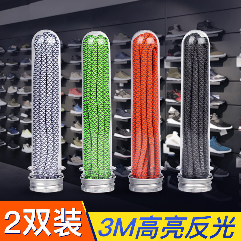 适配椰子yeezy350圆形鞋带3M男女图片