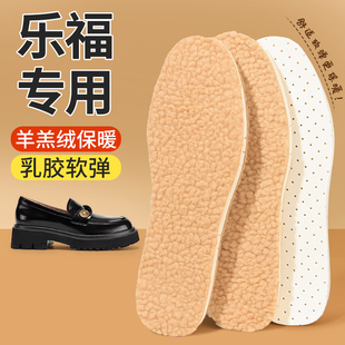 冬季保暖羊毛鞋垫加绒加厚乳胶女软底舒适男吸汗防臭透气匡威专用