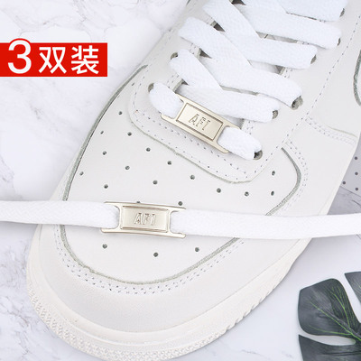 适配af1空军一号男女nike鞋带