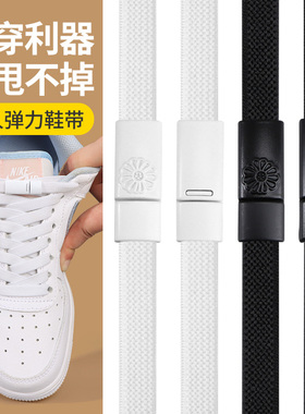 懒人免系鞋带绳弹力免绑