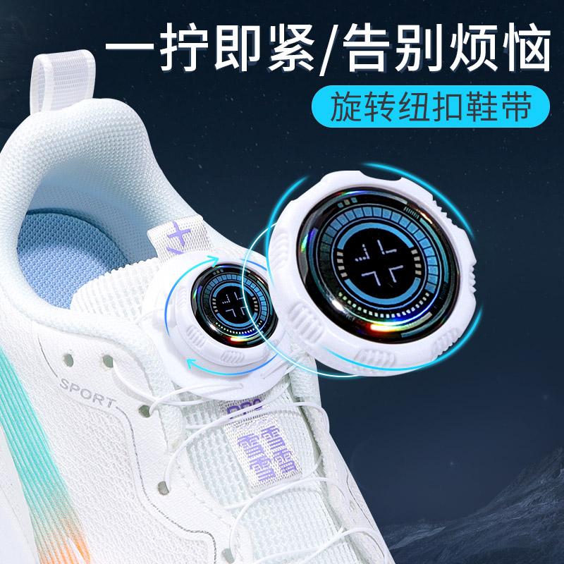 旋转鞋扣免系神器免绑自动旋转懒人鞋带男女鞋扣固定器卡扣儿童