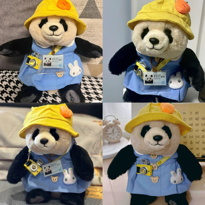 可爱大熊猫衣服福宝娃衣配件