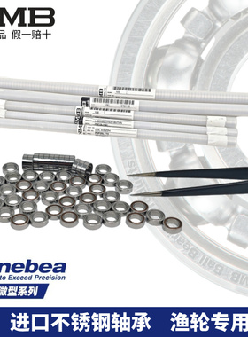 高速SR144TLZN牙科手机陶瓷轴承3.175x6.32.38mm维修配件陶瓷高速