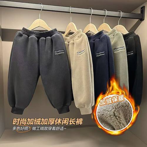 男童裤子加绒2025新款