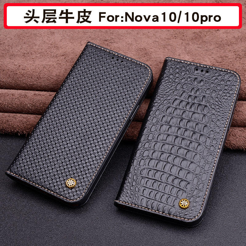 适用于nova10真皮手机保护套翻盖款nova10pro高档大器男女新款皮套个性创意真皮手机套