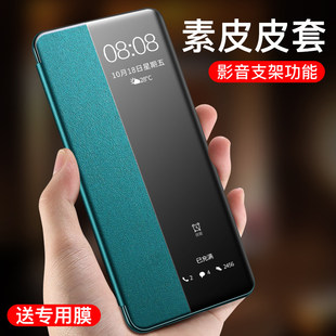 适用于红米k30手机壳翻盖皮套 保护套防摔镜头全包redmik30i外壳5G版 硅胶30s男女款 创意 小米k30pro至尊纪念版