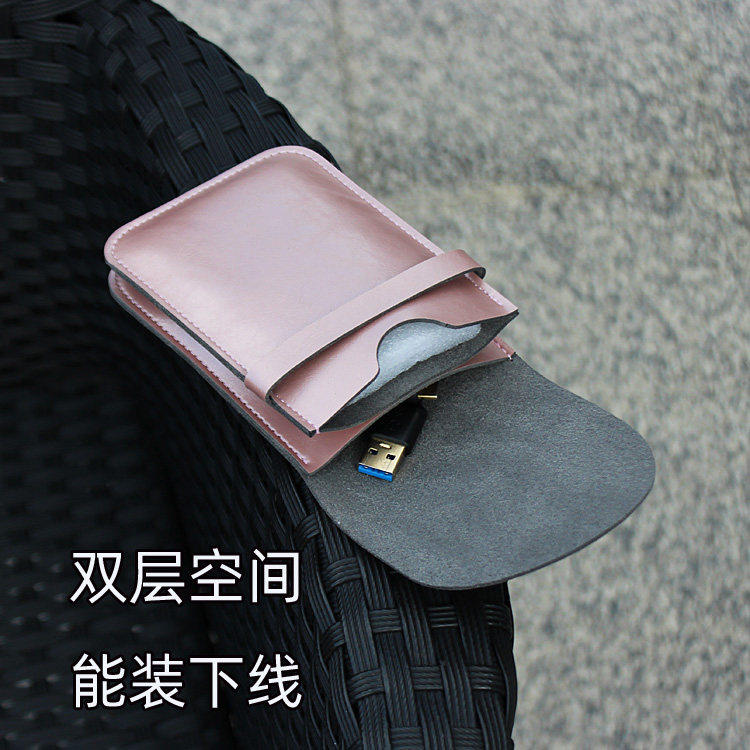适用于华为全能充磁吸移动电源保护皮套磁吸无线充电宝收纳包保护