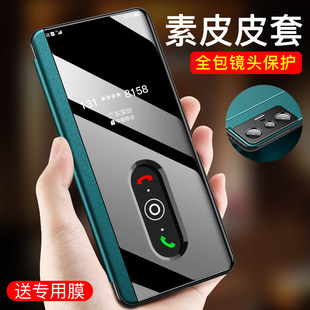 皮套x70男女新款 适用于vivox70pro手机壳 x70pro 保护套翻盖式 硅胶外壳 por十镜头全包防摔曲面屏素皮5g版