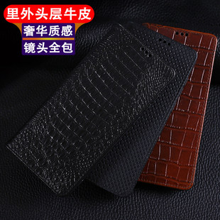 软壳翻盖鳄鱼纹奢华全包边翻盖式 软底镜头全包 S17手机壳17Pro全真皮包边防摔保护套17t 适用于vivo