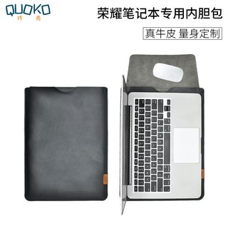 适用于/荣耀 MagicBook 14英寸笔记本电脑包保护套 牛皮内胆包皮套