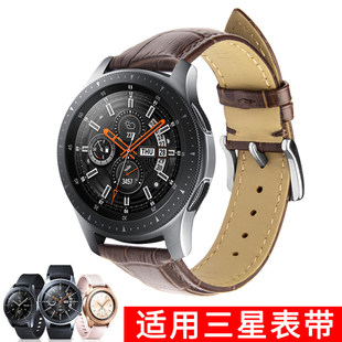 s3抗汗透气牛皮表带三星gear s2防水小 三星智能手表gear 适用于