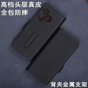 高档背夹支架磁吸扣 硅胶外壳 Neo6SE手机壳真皮保护套摄像头全包防摔耐磨翻盖式 适用于realme真我GT