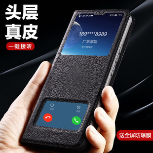 s20fe s20ultra手机壳真皮三星A55保护壳A54免翻盖接听镜头全包牛皮保护套可视窗男女 s20 适用于三星galaxy