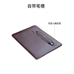 适用于文石ONYX Tab Ultra C电子书保护套10.3寸阅读器内胆 BOOX