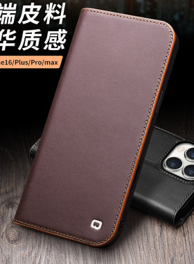 适用于 苹果16promax手机壳iphone16E保护套pluse真皮翻盖全包防摔商务皮套男女款