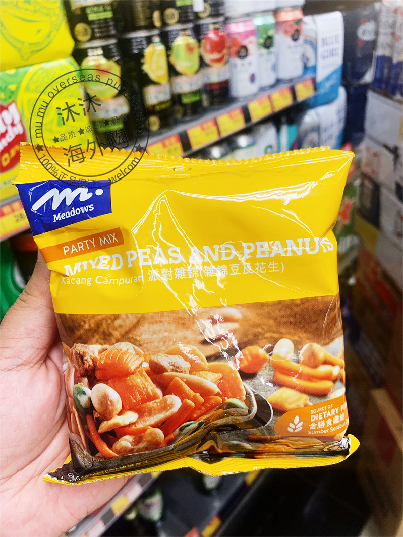 香港代购 进口港版MEADOWS PARTY MIX杂锦果仁袋装80g 杂锦豆花生 零食/坚果/特产 坚果制品 原图主图