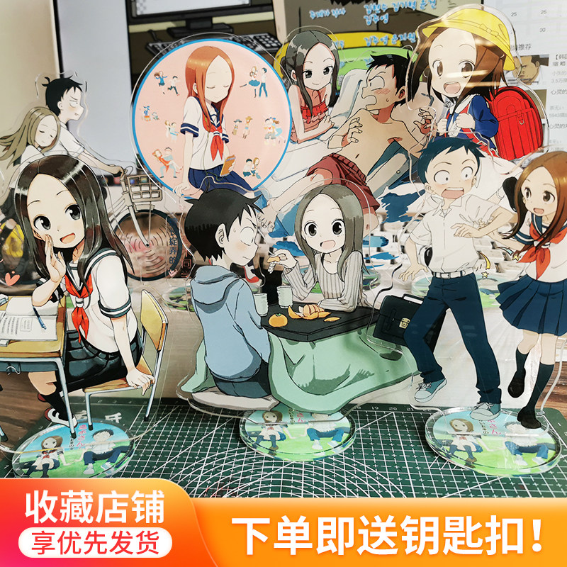 擅长捉弄的高木同学周边西片美奈手办亚克力可爱卡通桌面摆件礼物 炭治郎的夫人 淘优券