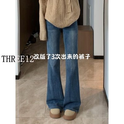 THREE12自留款推荐~复古