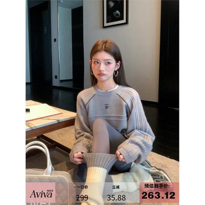 地球店韩系灰色刺绣针织