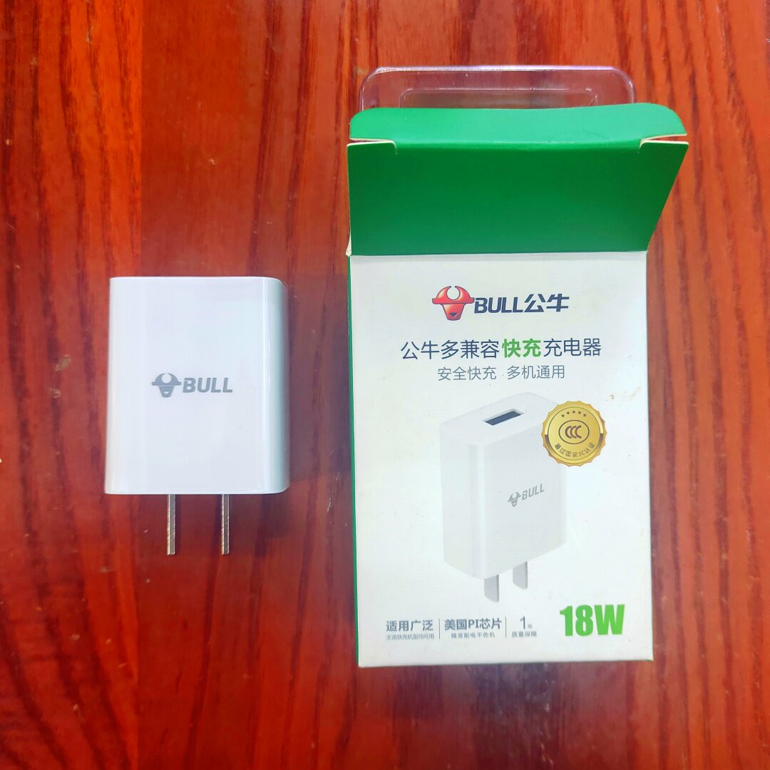 正品公牛5V/3A多兼容充电头USB插头适于华为苹果小米oppo vivo手机快充安卓台灯平板蓝牙耳机通用充电器