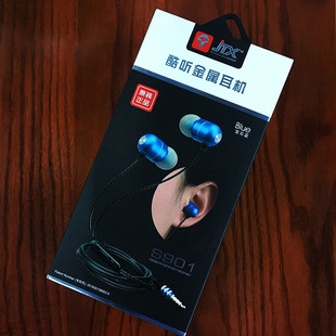 线控直头S901游戏圆头3.5家用 蓝色 甲天下耳机有线带麦入耳式 原装