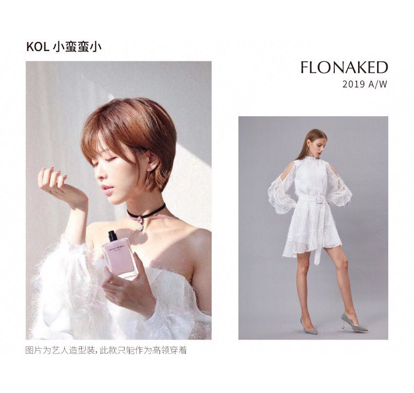 FLONAKED白色星星流苏高领露肩两穿式连衣裙lisa陈胤妃 同款