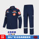 新款 应急救援服消防服红蓝抢险救援队工作服劳保救援服应急服定制