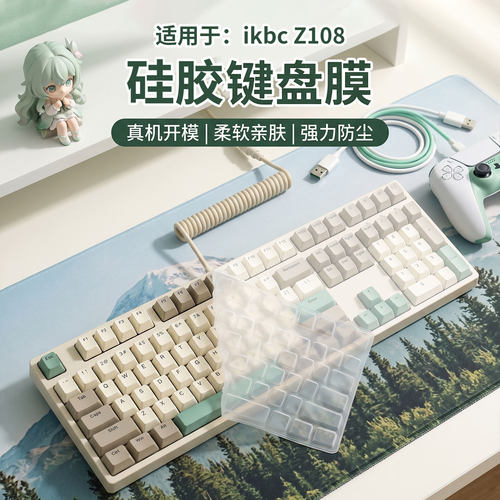 防偷窥,防蓝光,防反光