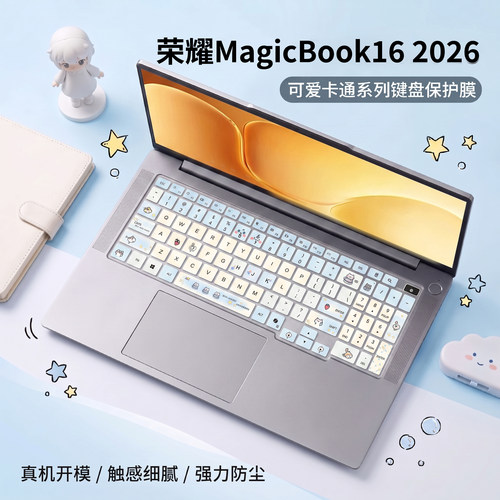 防偷窥,防蓝光,防反光