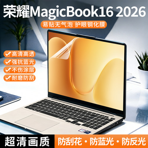 防刮 耐磨 不留胶 不伤涂层