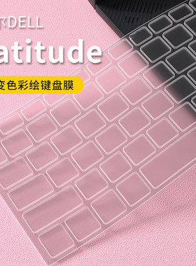 戴尔键盘膜减少敲击声音防尘防水