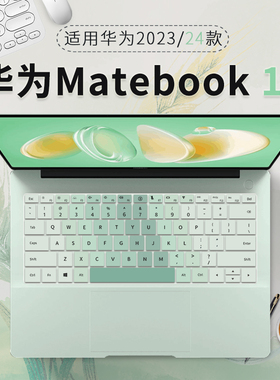 适用于华为matebook14键盘膜D14 D15 D16笔记本电脑14s 13s 16s键盘保护膜XPRO擎云S520荣耀MagicBookX16/X14