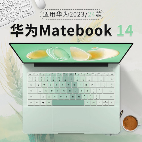 华为键盘膜减少敲击音防尘防水