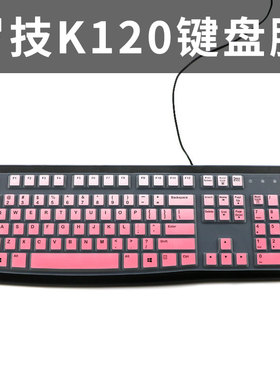 思舞适用于Logitech罗技MK120键盘膜K120台式硅胶键盘保护膜凹凸透明保护套