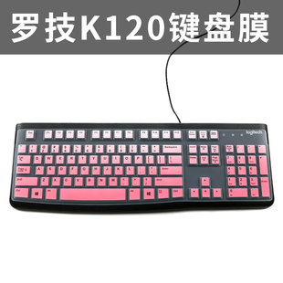 思舞适用于Logitech罗技MK120键盘膜K120台式硅胶键盘保护膜凹凸透明保护套