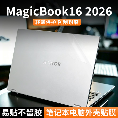 防刮 耐磨 不留胶 不伤涂层