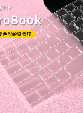 思舞适用于惠普ProBook 440 450键盘膜ProBook 640  430 440 G5 G6 G7 G8 G9 G10笔记本电脑键盘保护膜防尘膜