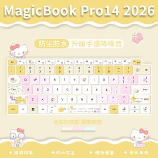 适用于2026款荣耀MagicBook Pro14键盘膜荣耀X14锐龙版键盘保护膜荣耀X14Plus/X14Pro笔记本电脑键盘膜Art14