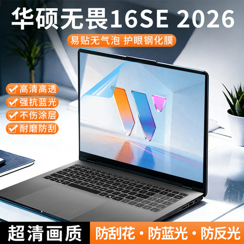 防刮 耐磨 不留胶 不伤涂层