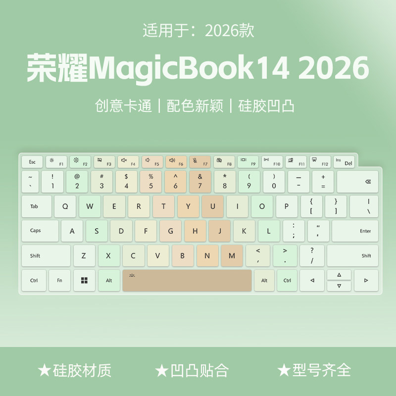适用于荣耀MagicBook 14键盘膜荣耀X14锐龙版荣耀Art14键盘保护膜荣耀X14Plus/X14Pro笔记本电脑键盘膜2026款 - 实物图