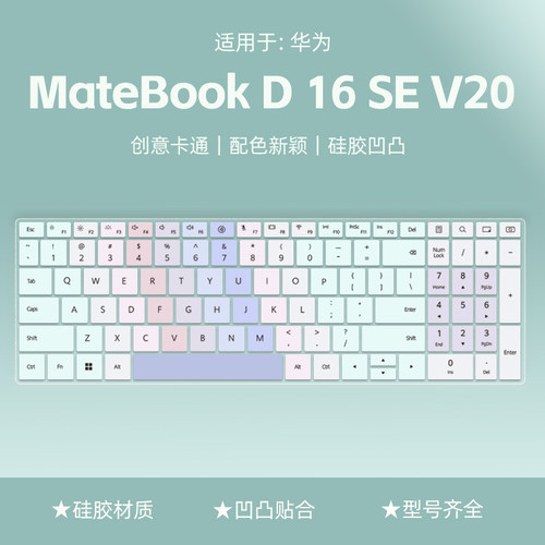 防偷窥,防蓝光,防反光