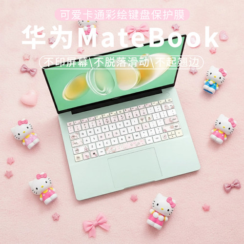 可爱卡通彩绘创意键盘膜