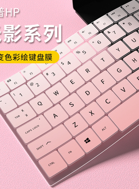 适用惠普HP光影精灵9Victus键盘膜光影精灵9 9Plus Slim/8Pro 6 5 4 3键盘膜笔记本电脑保护膜i5i7i9保护套罩