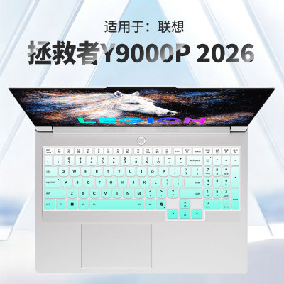 适用于联想笔记本电脑键盘膜